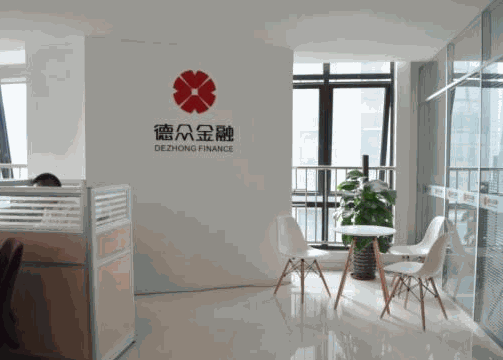 德众金融