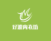 好波内衣坊加盟