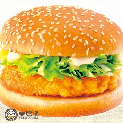 麦德汉堡