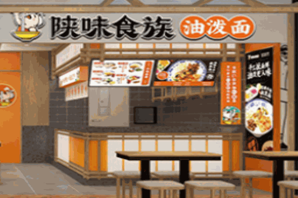 陕味食族