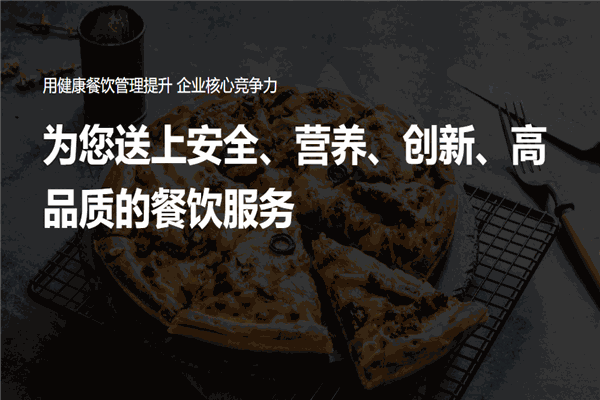 人人旺