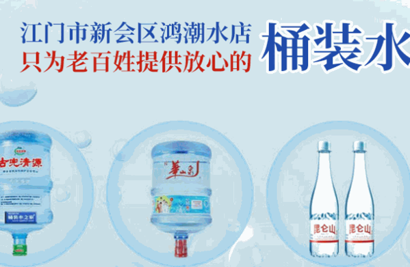 鸿潮水店