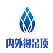 内外得吊顶加盟