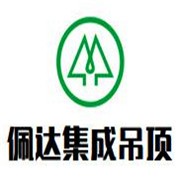 佩达集成吊顶加盟