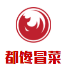都馋冒菜加盟