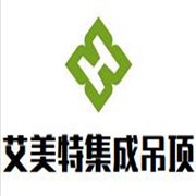 艾美特集成吊顶加盟