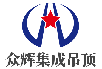 众辉集成吊顶加盟