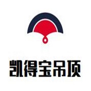 凯得宝吊顶加盟