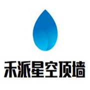 禾派星空顶墙加盟