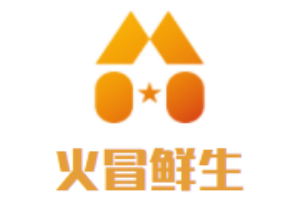 火冒鲜生冒菜加盟