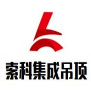 索科集成吊顶加盟