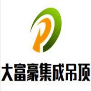 大富豪集成吊顶加盟