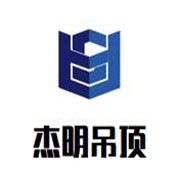 杰明吊顶加盟