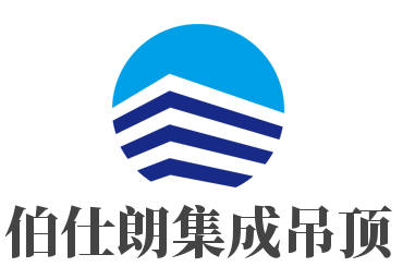 伯仕朗集成吊顶加盟