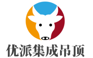 优派集成吊顶加盟