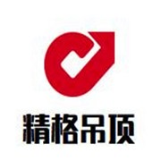 精格吊顶加盟