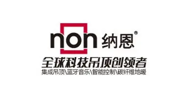 纳恩集成家居