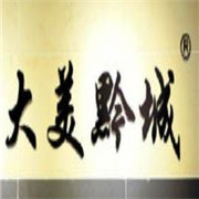 大美黔城吊顶加盟