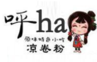 呼ha凉卷粉加盟
