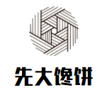 先大馋饼加盟