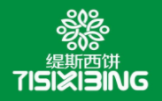 缇斯西饼加盟