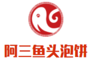 阿三鱼头泡饼加盟