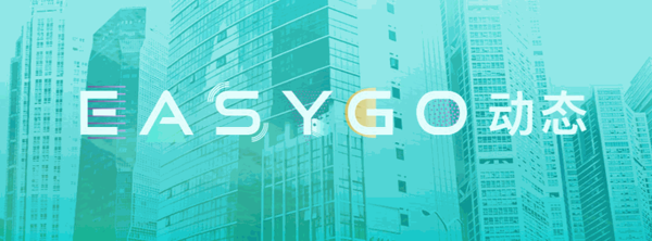 EasyGo未来便利店