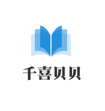 千喜贝贝母婴生活馆加盟