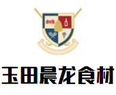 玉田晨龙食材加盟