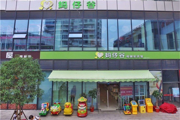 妈仔谷母婴生活馆加盟