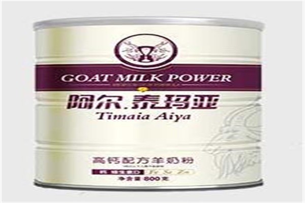 阿尔泰玛亚羊奶健康生活馆加盟
