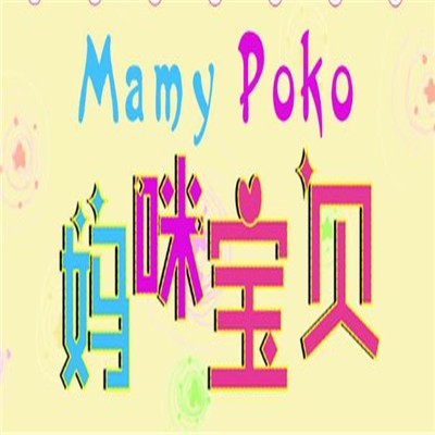 妈咪宝贝孕婴店加盟
