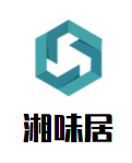 湘味居木桶饭加盟