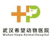 希望宠物医院加盟