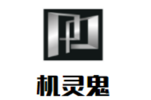 机灵鬼宠物医院加盟