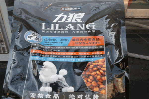 广城力狼宠物用品加盟