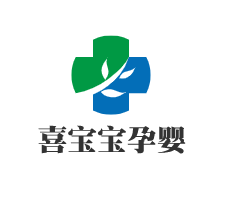 喜宝宝孕婴加盟