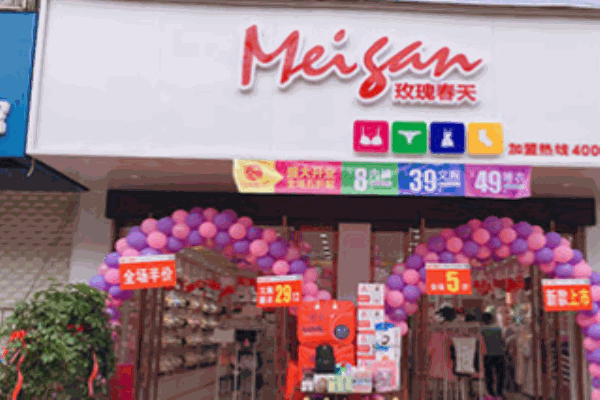 玫瑰春天内衣