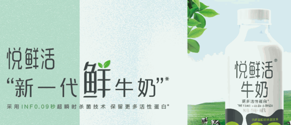 君乐宝酸奶