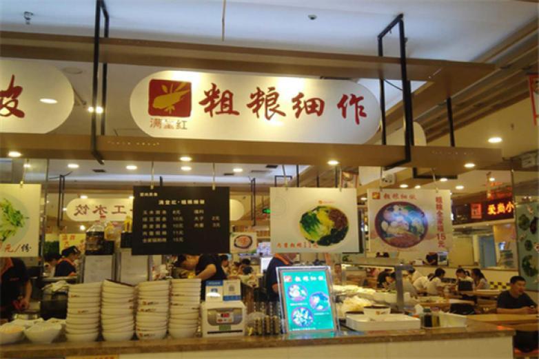 满堂红粗粮细作