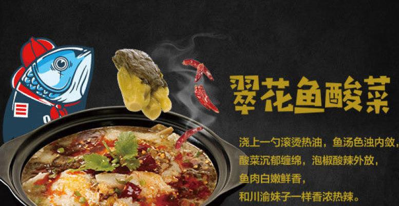 蓉姐钵钵鱼