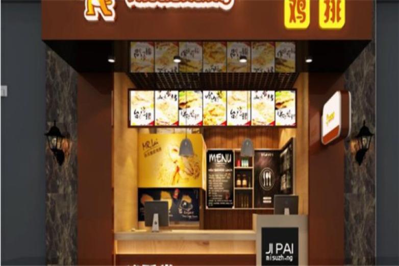 E咔大鸡排