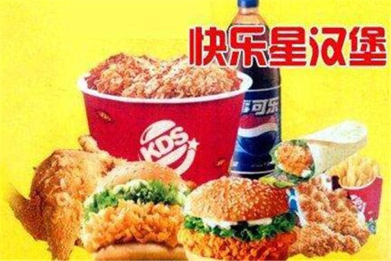 快乐星炸鸡汉堡
