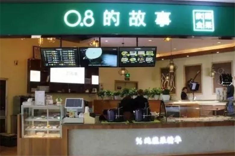 0.8的故事