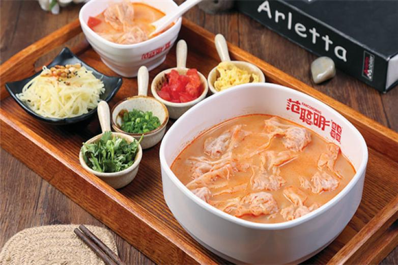 范聪明馄饨