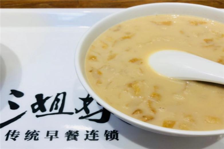 三姐妹早餐