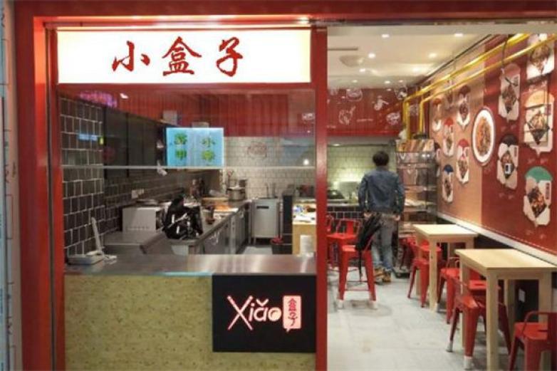 小盒子炒饭