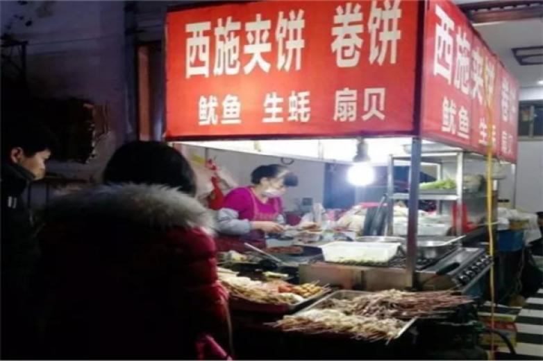 济宁夹饼