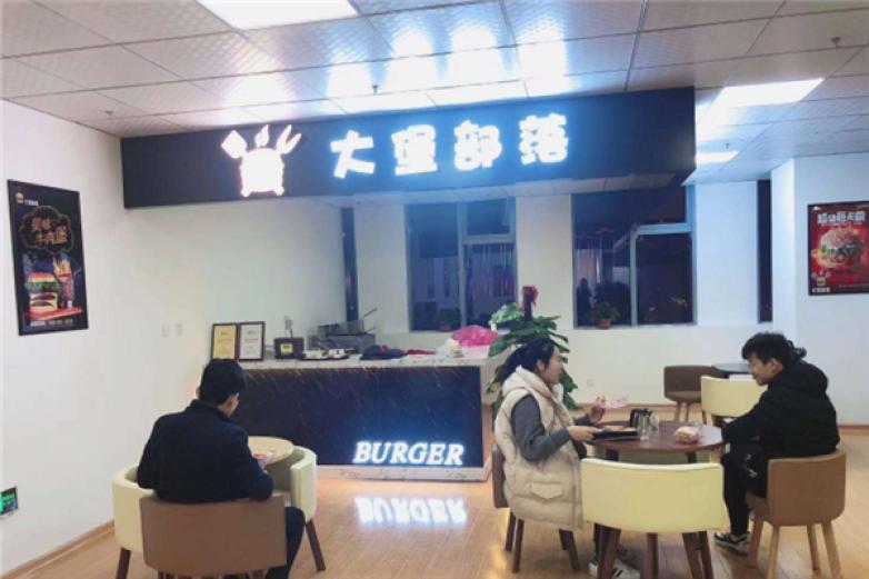大堡部落