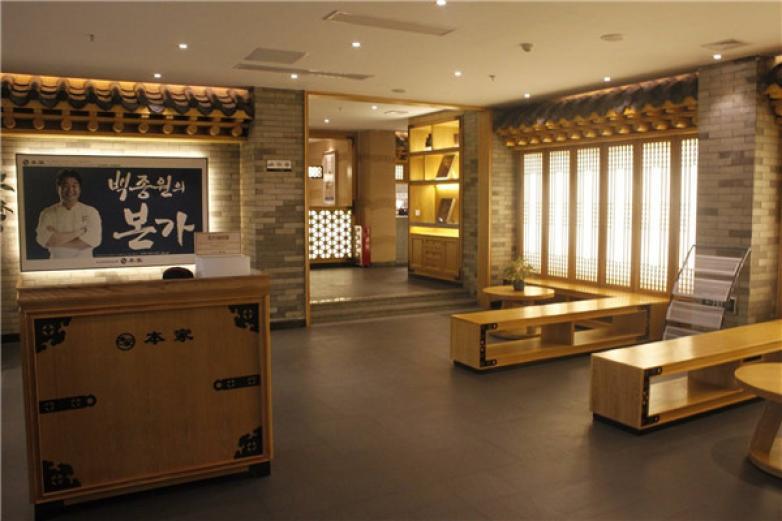 未来主角快餐